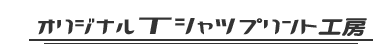 ロゴ