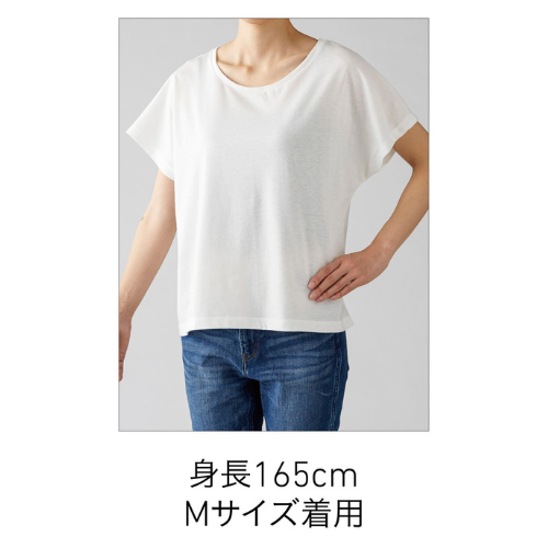 着用イメージ(女性)