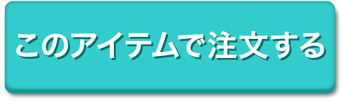 フルグラフィックTシャツの制作相談