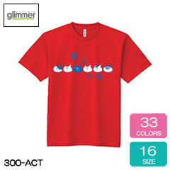 Glimmer ドライTシャツ 300-ACT